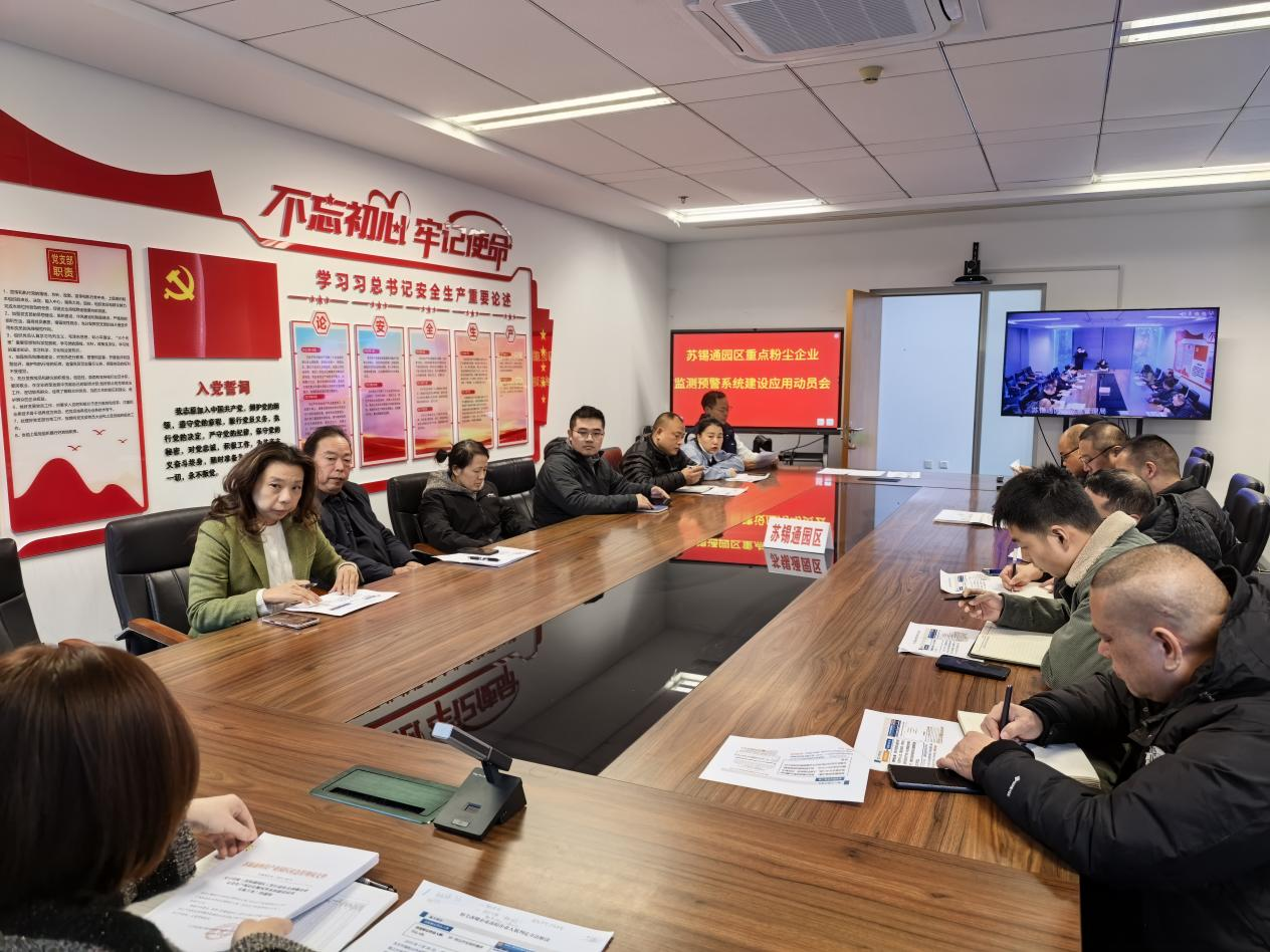 微信圖片_20241212141741.png 微信圖片_20241212141741.png